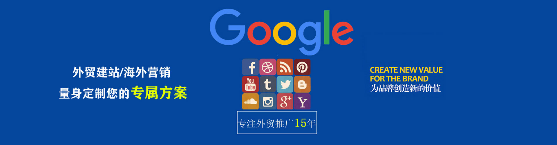 鄠邑网络推广竞价