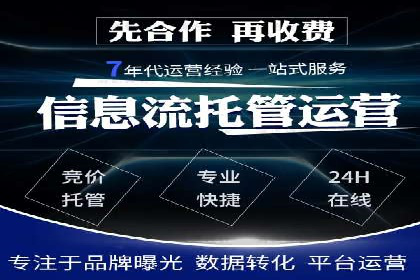 百度网络推广实战案例：从零开始打造爆款品牌