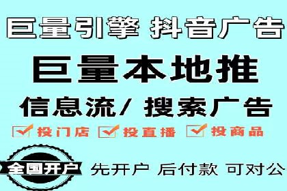 深度解读：SEM竞价托管成功案例