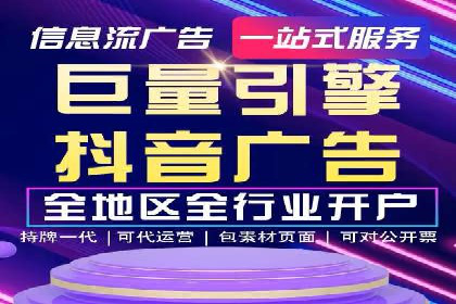 案例剖析：竞价托管助力企业品牌形象塑造